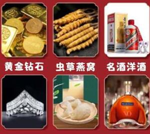 老城回收黄金