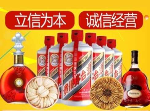 老城回收礼品虫草洋酒